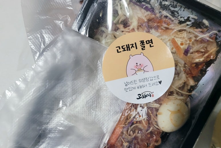 프리미엄쫄면삼겹고돼지 이미지