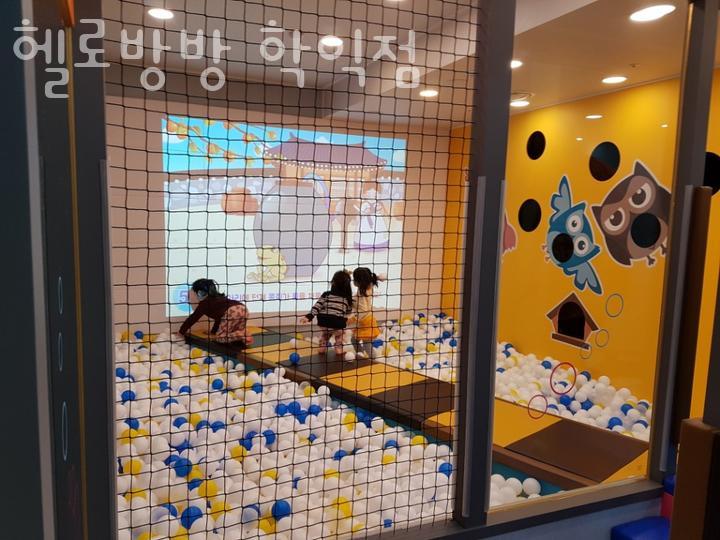 헬로방방 학익점 이미지