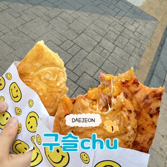 구슬츄 이미지