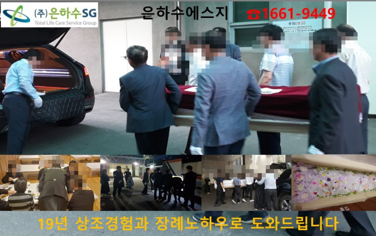 서해병원 이미지