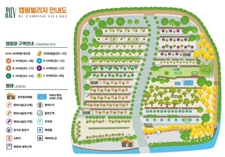 캠핑라인 이미지
