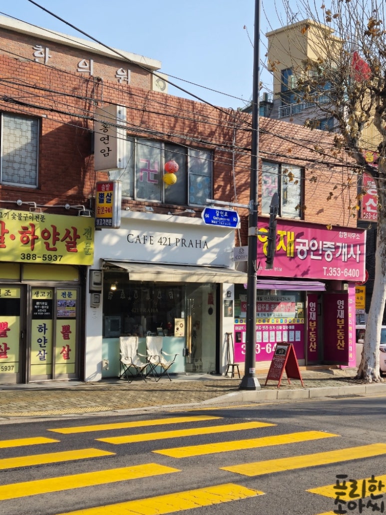 421프라하 이미지