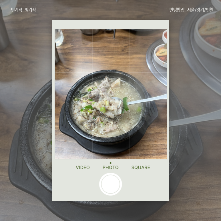 송화순대곱창 이미지