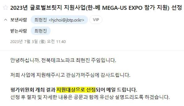 한베네트워크 이미지