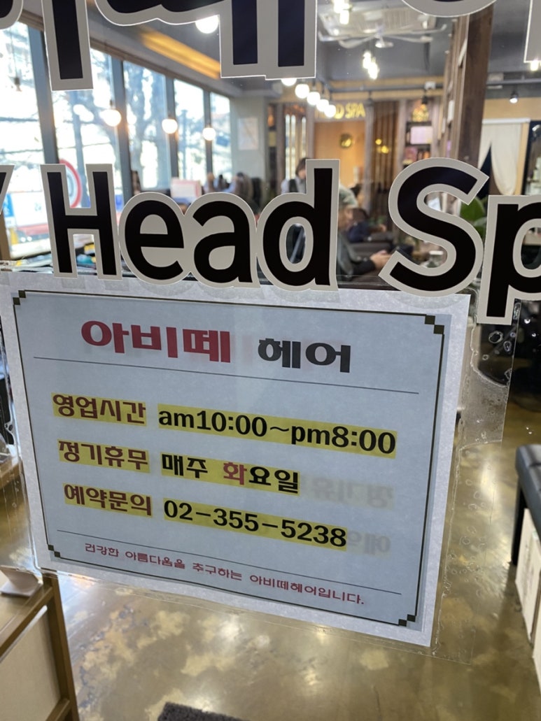 앙포레 아비떼 이미지