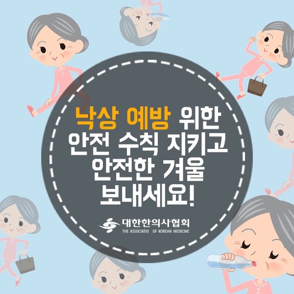 은혜한의원 이미지