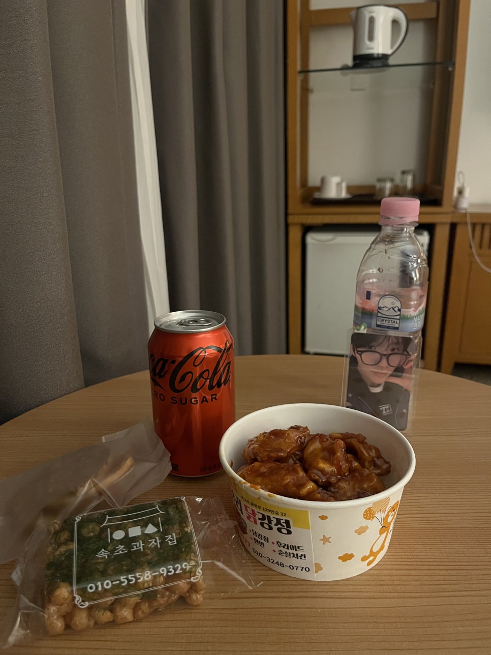 바다냉장고하 이미지