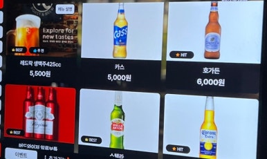 청춘가맥 이미지