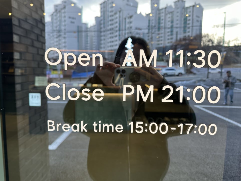 수백당 이천직영점 이미지