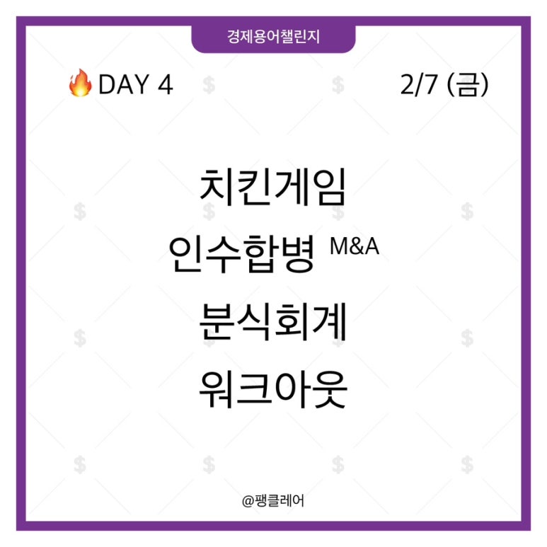 인수분식 이미지