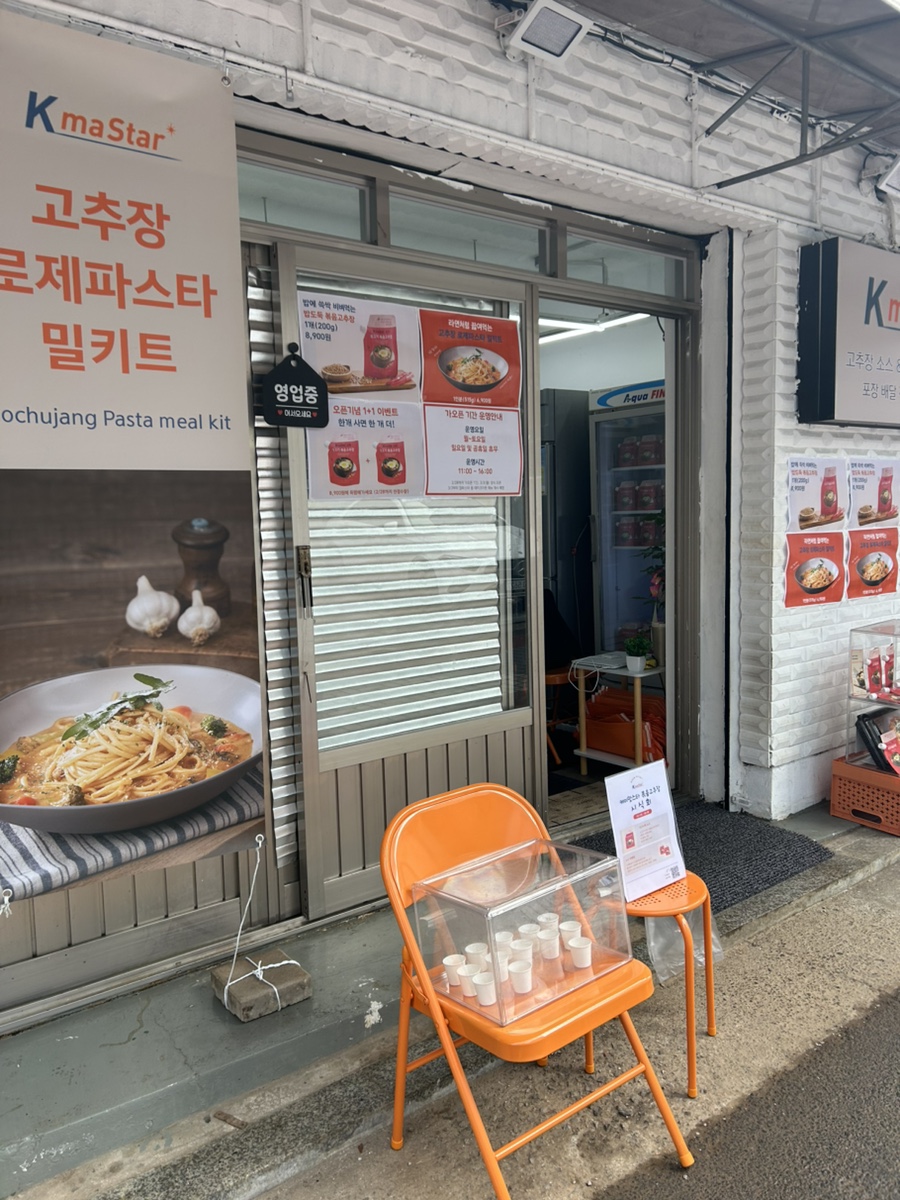 케이맛스타 이미지