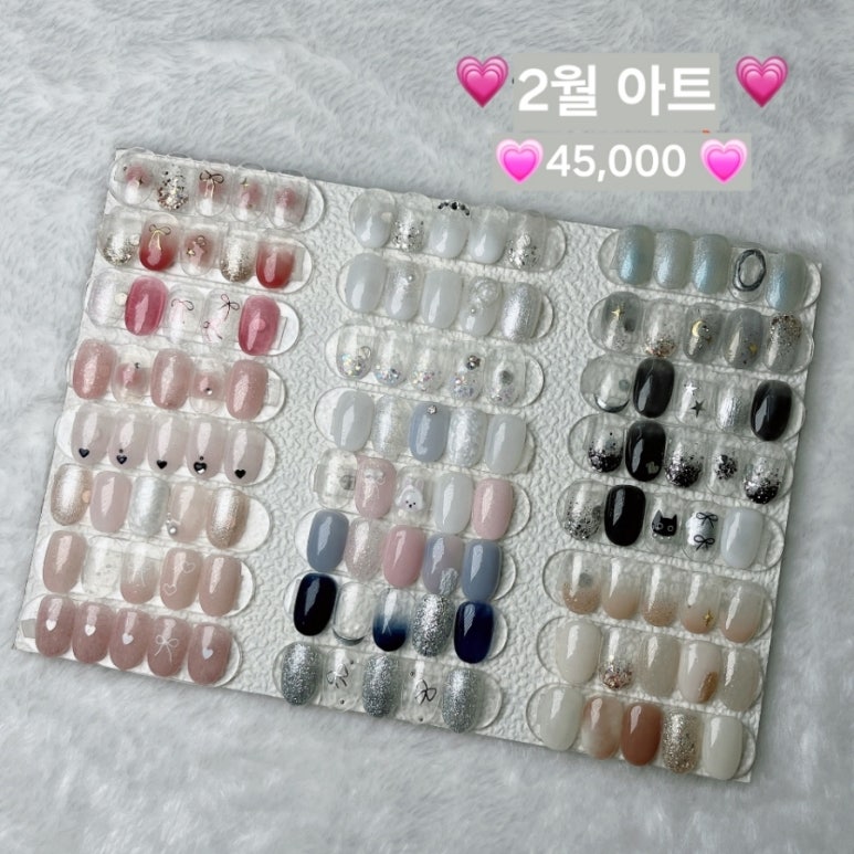 네일;윤 이미지