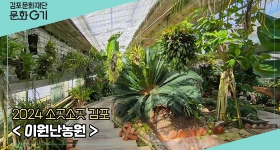 동양농원 이미지