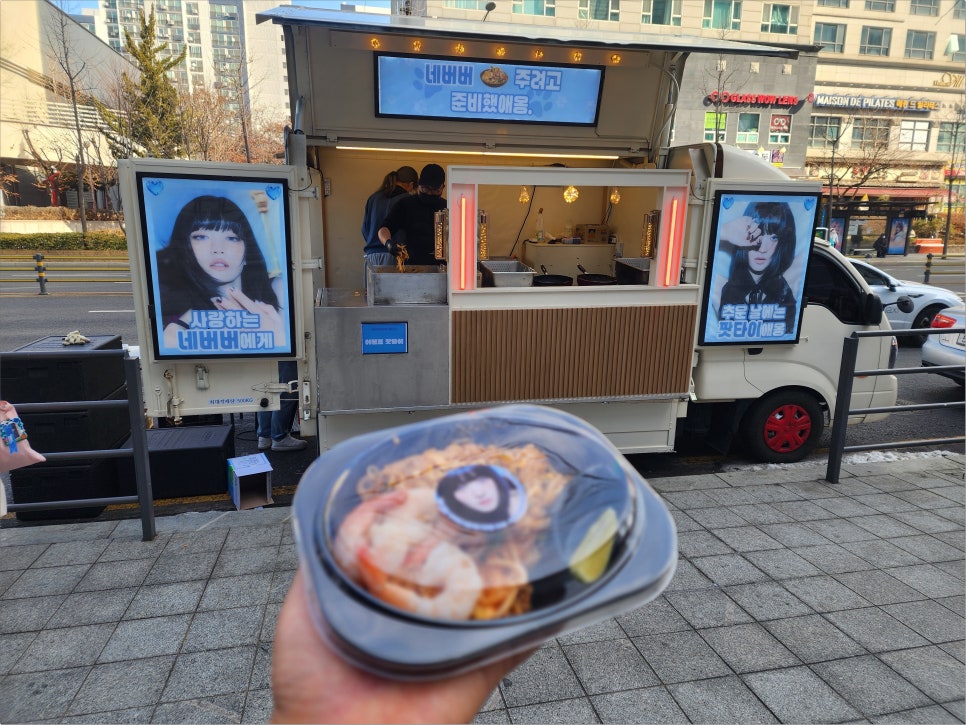 방방푸드 이미지