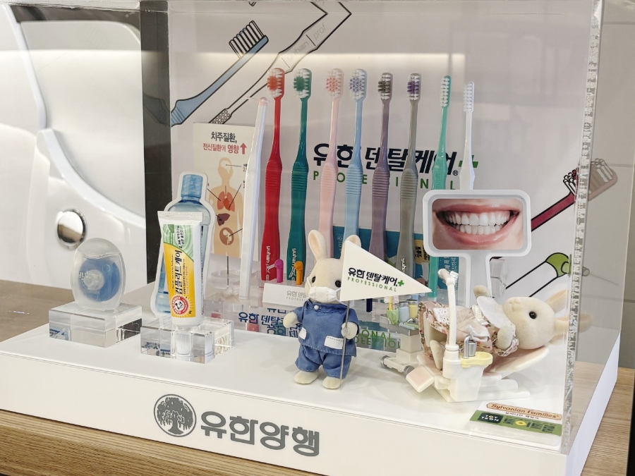 늘좋은치과의원 이미지