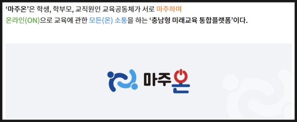 주온테크 이미지