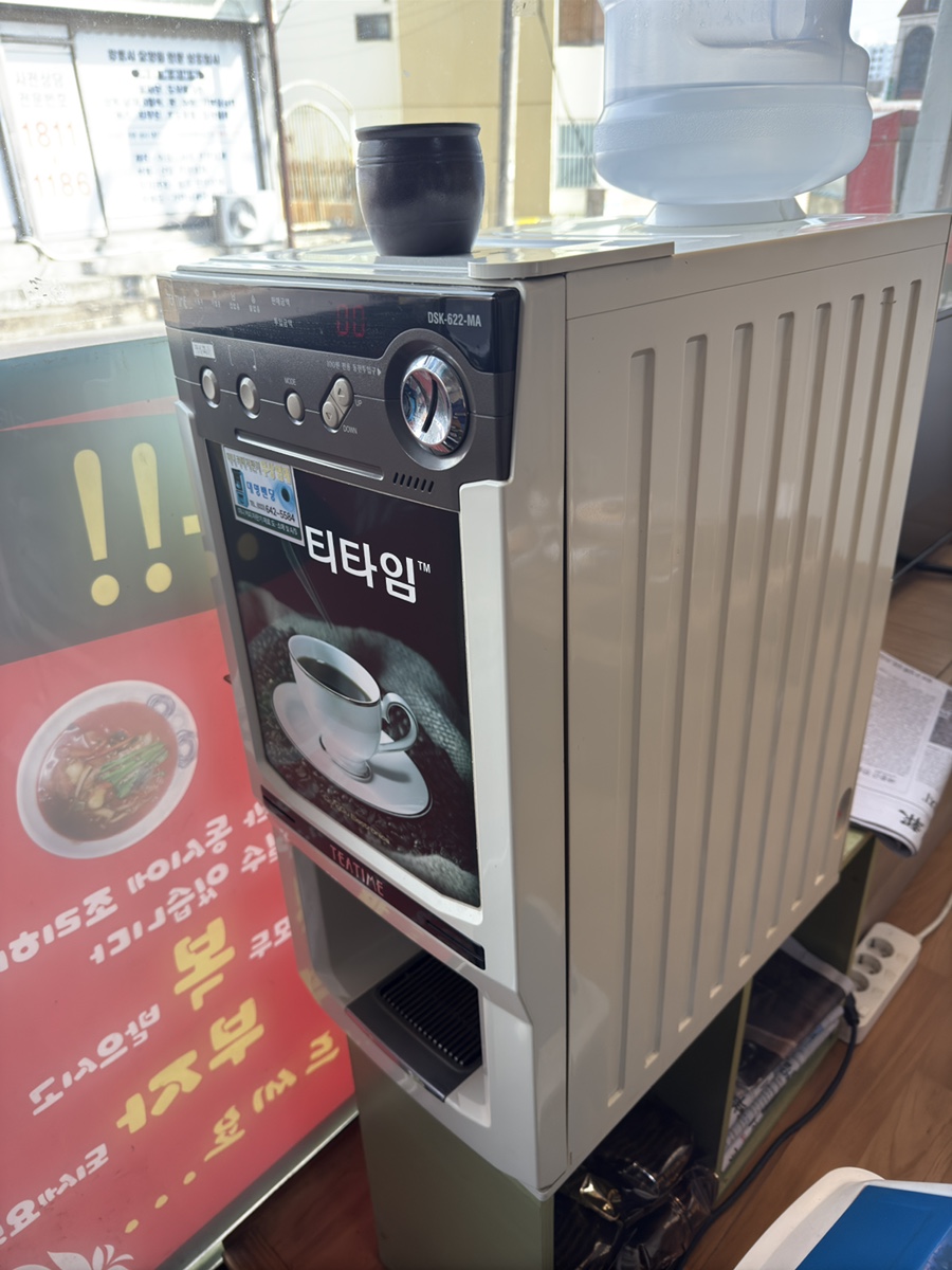 복짬 이미지