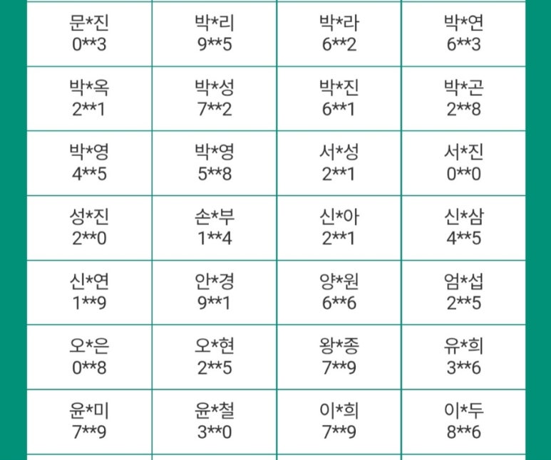 하나굿즈 이미지