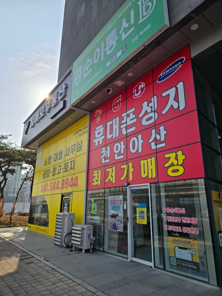 콩순이통신 이미지