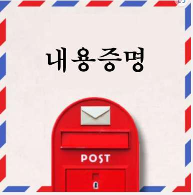 오산행정사합동사무소 이미지
