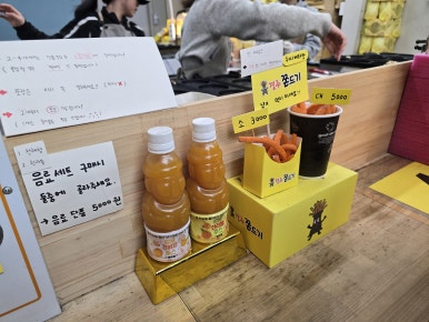 황금바로구운빵 이미지
