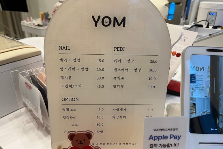 욤네일 이미지