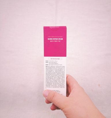 블로즈 이미지