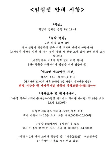 빨강지붕 이미지