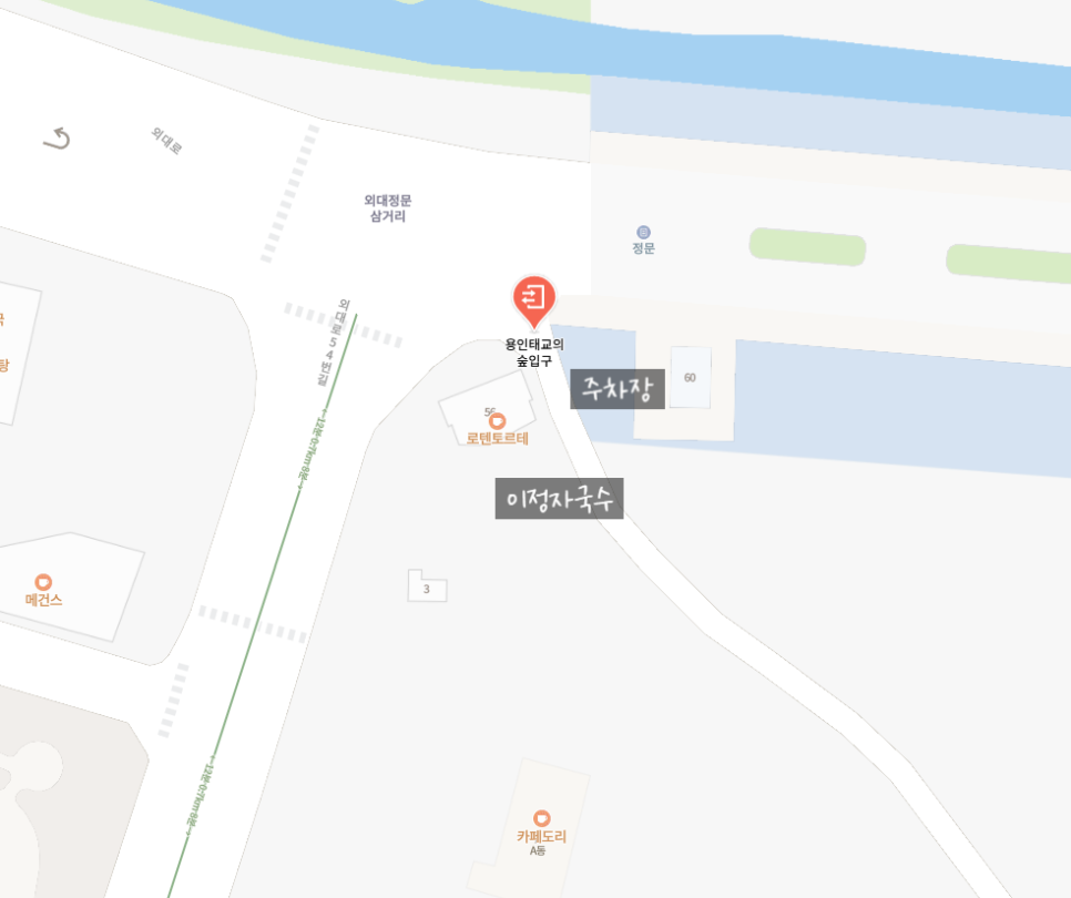 이정자국수 이미지