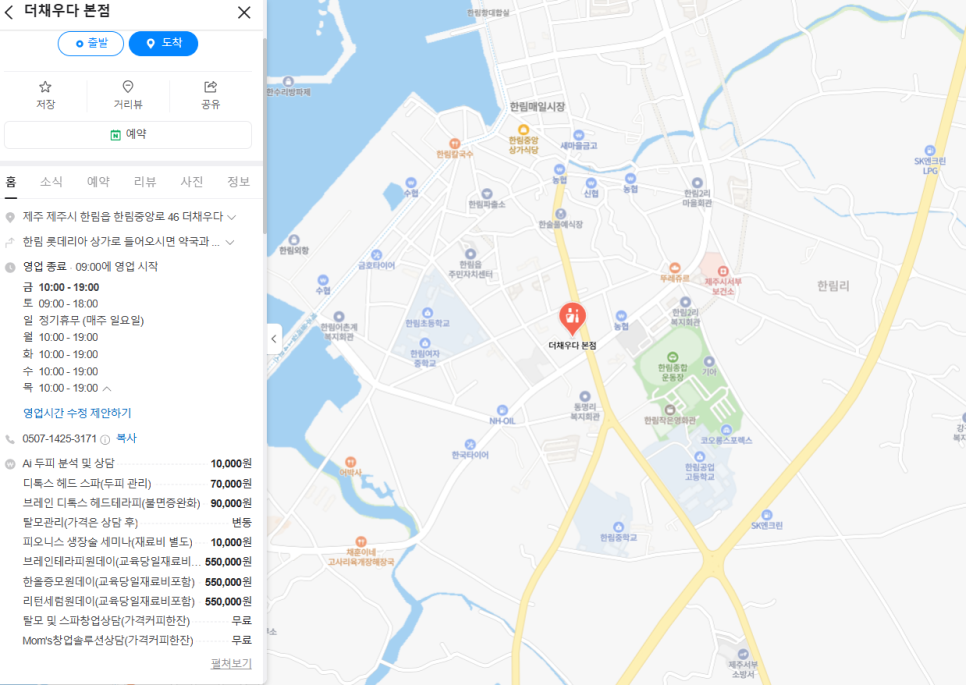 더채우다 이미지