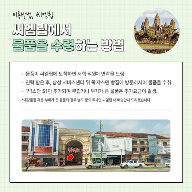 하나유통 이미지