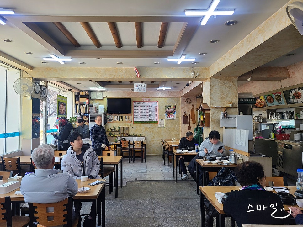 김씨네돌솥밥순두부 이미지