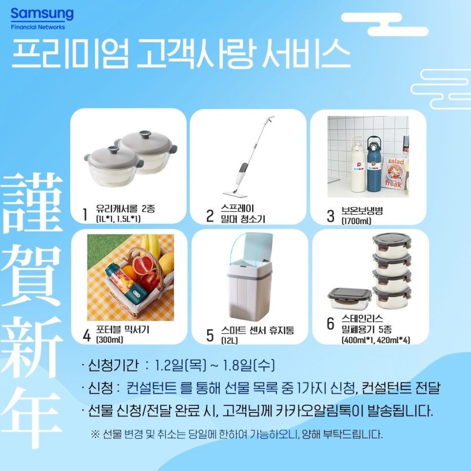 동네슈퍼 이미지