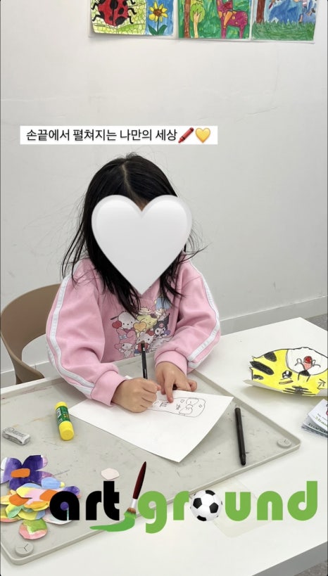 아이그라운드 이미지