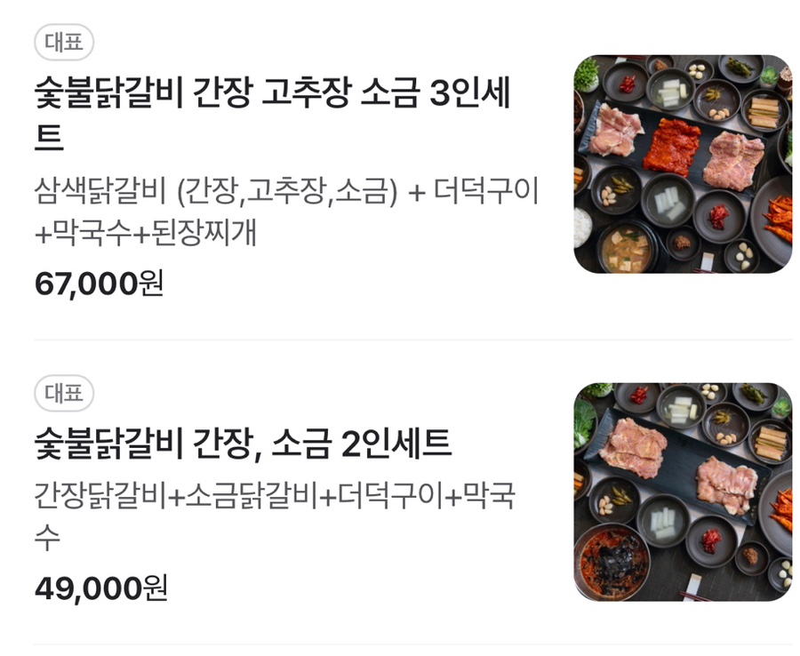 토담농원 이미지