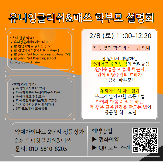 유니잉글리쉬 이미지