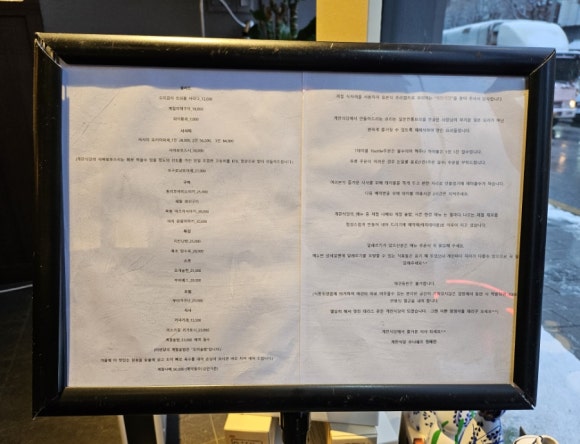 선보식당 이미지
