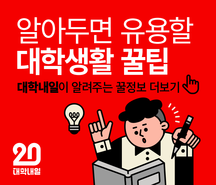 학사세탁소 이미지