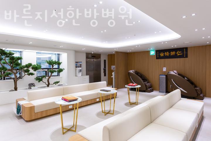 바른지성한방병원 이미지