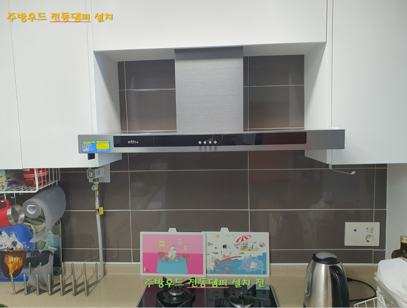 두심홈수리 이미지