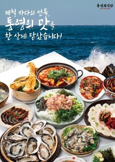 현대회식당 이미지