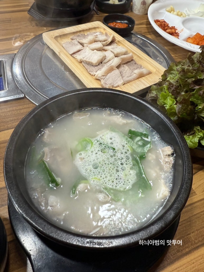 부산곱창집돼지국밥 이미지