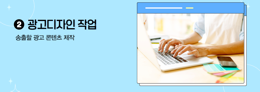 가람디자인광고 이미지