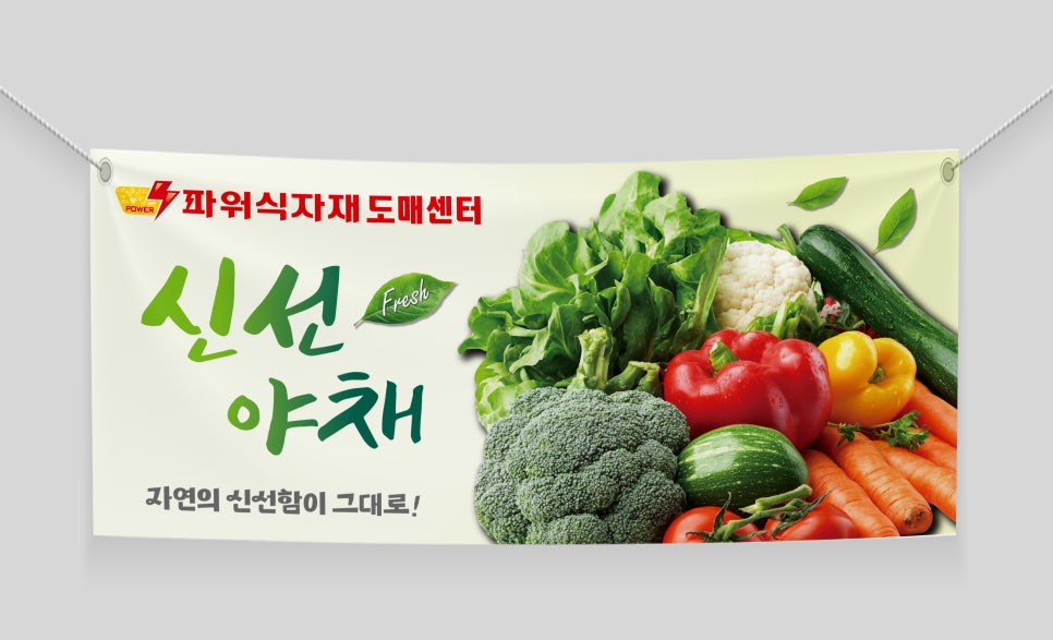 현수막도매 이미지