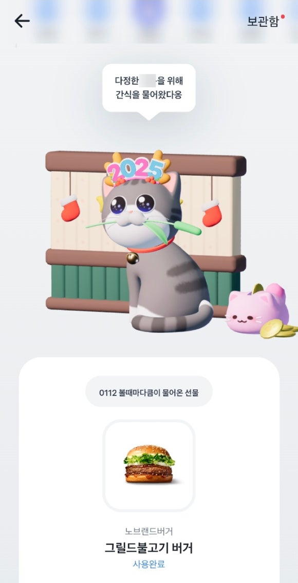 노브랜드화성봉담점 이미지