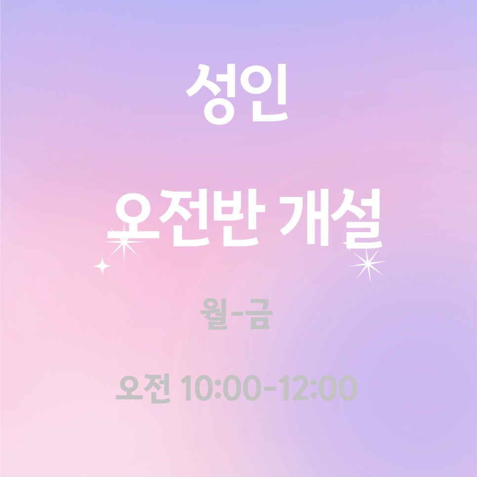 예담음악학원 이미지