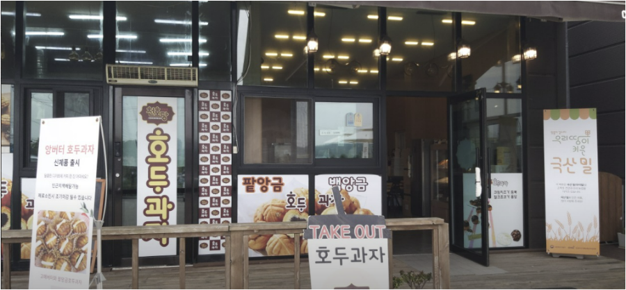 천호당 이미지