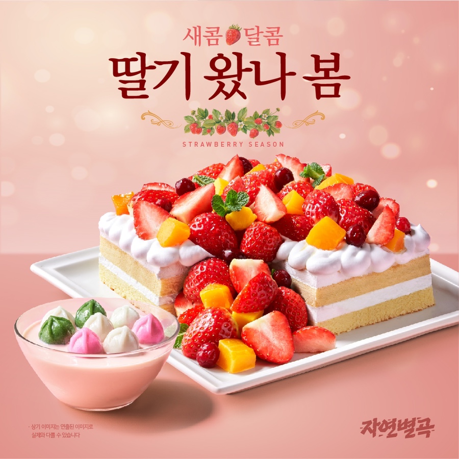 우리집한식뷔페 이미지