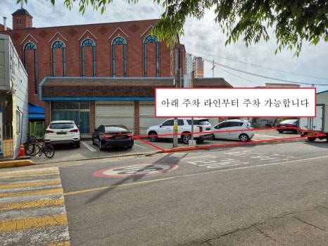 파리바게뜨서산 이미지