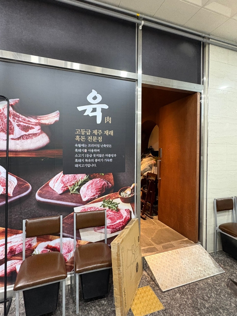 육월애 이미지